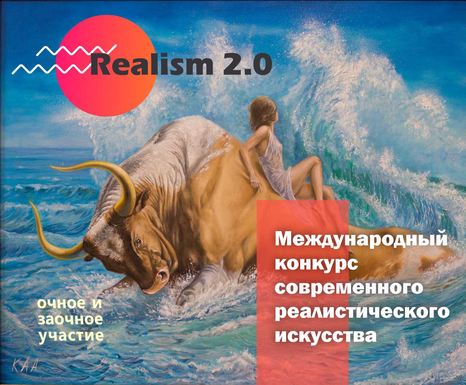 realismexpo.com 