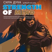 АССАМБЛЕЯ ИСКУССТВ в ИНДИИ (тема: Сила Духа)